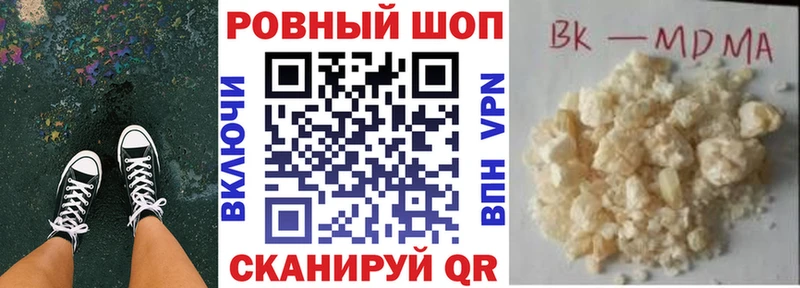 Наркотические вещества Прохладный ГАШИШ COCAIN МЕФ APVP МАРИХУАНА