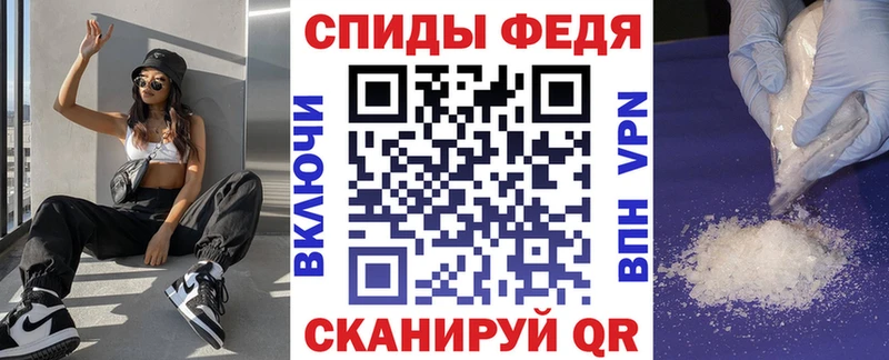наркошоп  Прохладный  АМФ 98% 