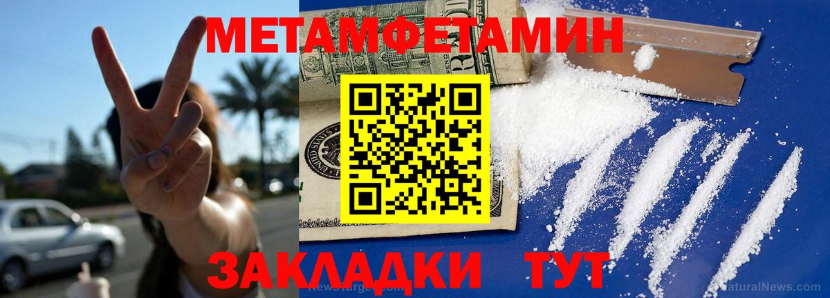 Амфетамин Premium Прохладный