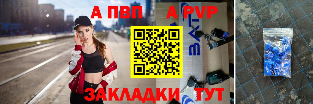 Alpha-PVP крисы CK  Alpha-PVP мука  Прохладный  Alfa_PVP крисы CK 