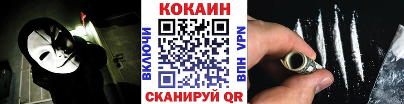цена   Прохладный  Кокаин Fish Scale 