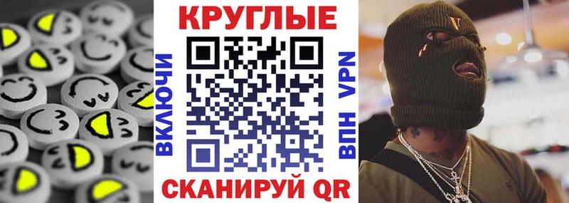 дарнет шоп  kraken ссылки  Экстази MDMA  Прохладный 