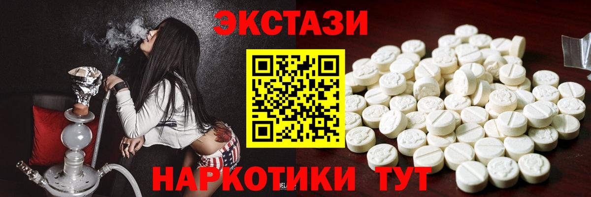 Экстази  Экстази круглые  Прохладный  Вход с VPN  ЭКСТАЗИ круглые 