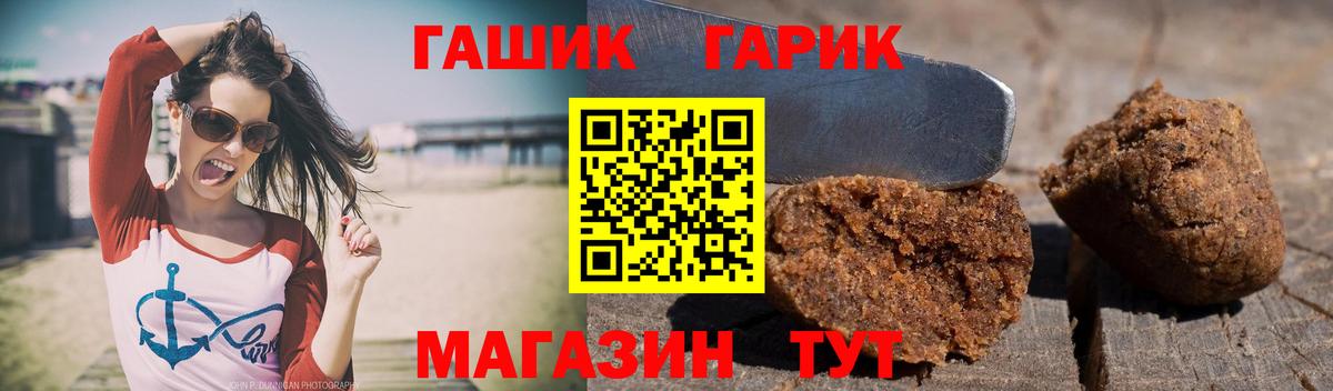 Прохладный  Вход с VPN  APVP СК кристаллы  МЕТАДОН  LSD-25  Бошки Шишки  МЕФ   COCAIN 