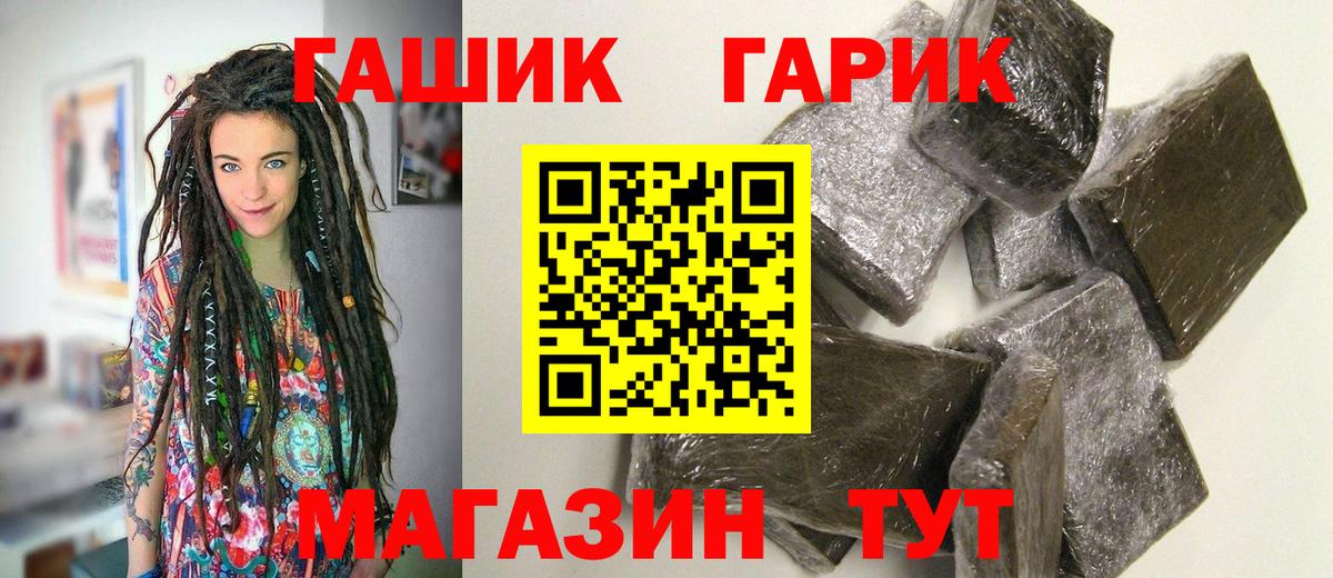 Гашиш убойный Прохладный