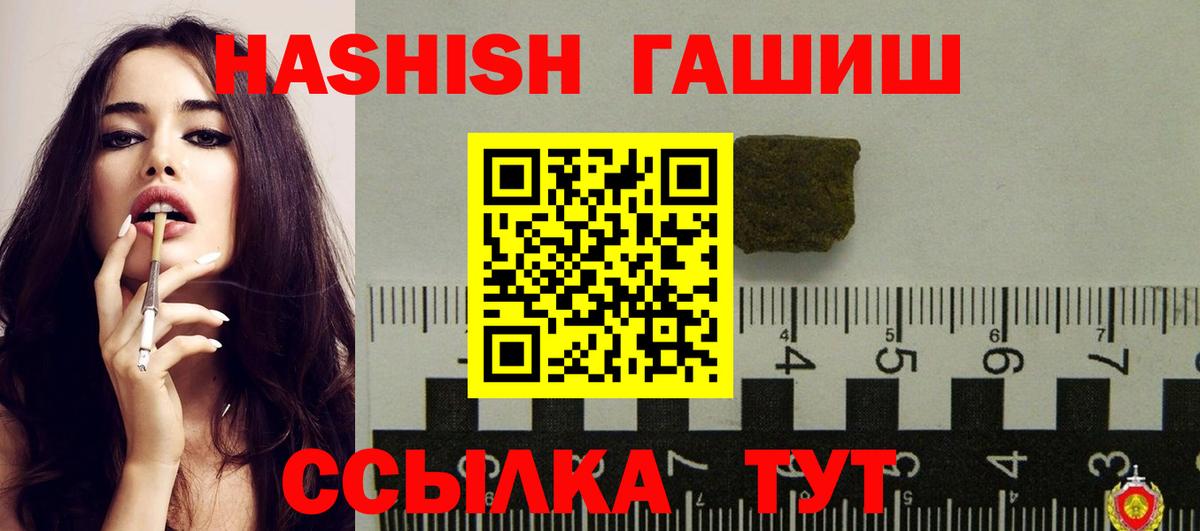 ГАШИШ AMNESIA HAZE  Прохладный 