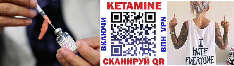 Кетамин VHQ  omg маркетплейс  Прохладный 