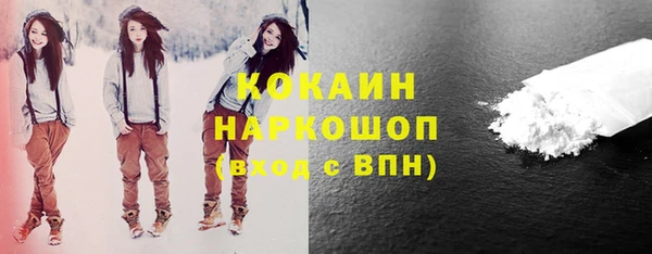 ПСИЛОЦИБИНОВЫЕ ГРИБЫ Гвардейск