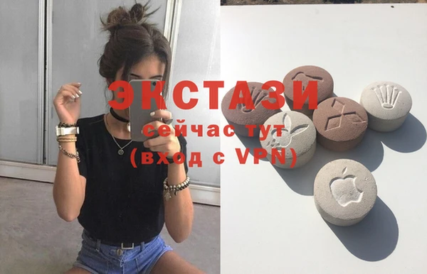spice Новозыбков