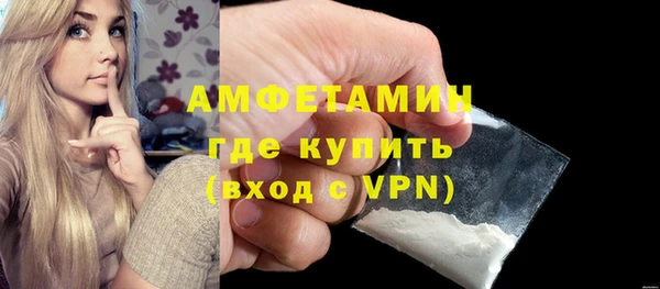 spice Новозыбков