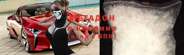 spice Новозыбков