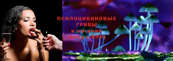 бутик Нязепетровск