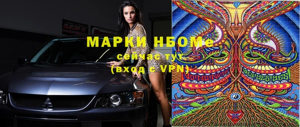 бутик Нязепетровск