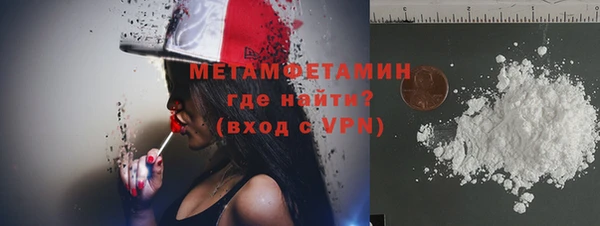 трава Нягань