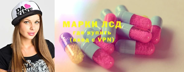 spice Новозыбков