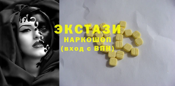 кокаин Бородино