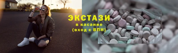 spice Новозыбков