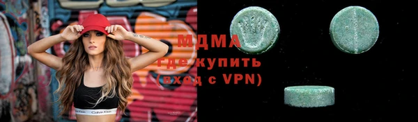 хмурый Новокубанск