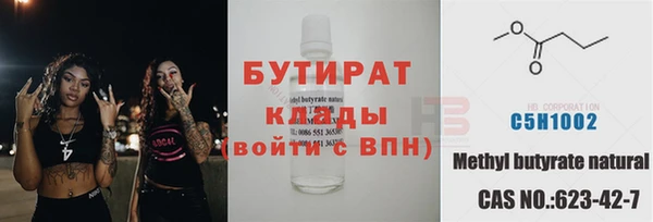 хмурый Новокубанск