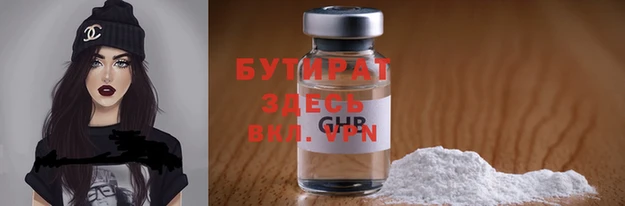 spice Новозыбков