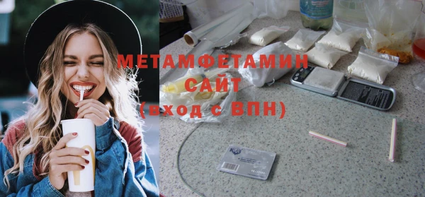 бутик Нязепетровск