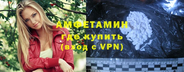 трава Нягань