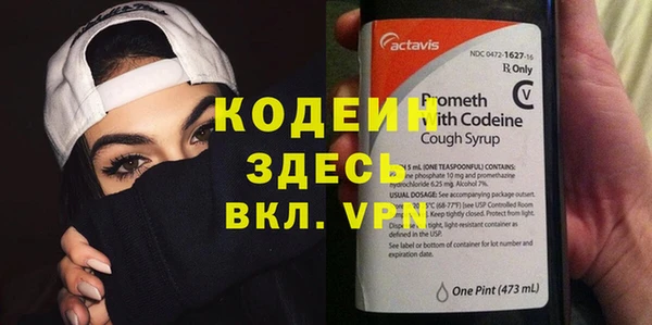 кокаин перу Няндома
