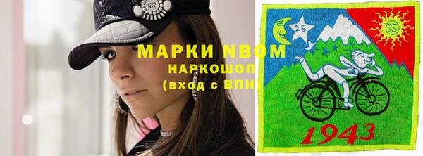 бутик Нязепетровск