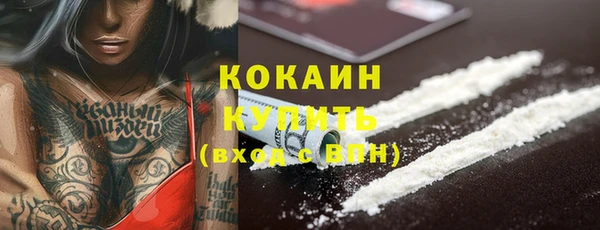 кокаин перу Няндома