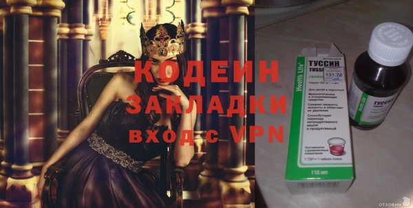 трава Нягань