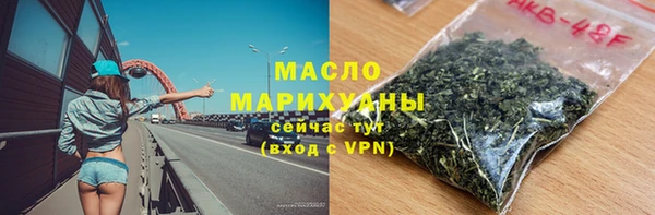 метадон Бугульма