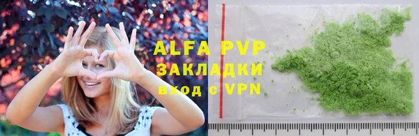 хмурый Новокубанск