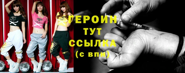 мяу мяу кристалл Галич