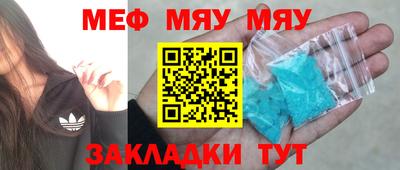 прущие крисы Кандалакша