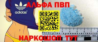 СК Балаково