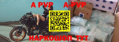 ALPHA PVP Канаш