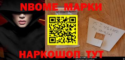 2c-b Балашиха