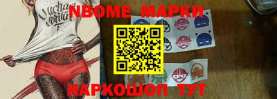 2c-b Балашиха