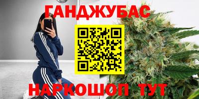 2c-b Балашиха