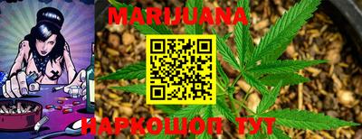 2c-b Балашиха