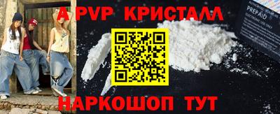 прущие крисы Кандалакша