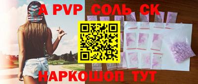 гашиш Камышлов