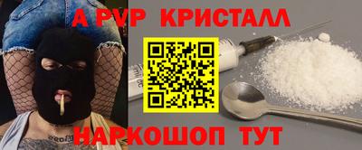 прущие крисы Кандалакша