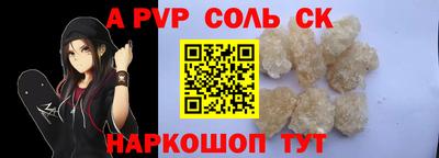 СК Балаково