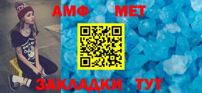 2c-b Балашиха