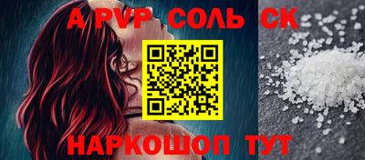 гашиш Камышлов