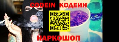 ALPHA PVP Канаш