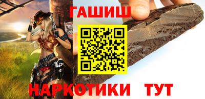 2c-b Балашиха