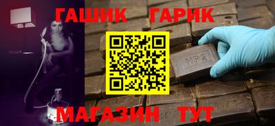 гашиш Камышлов