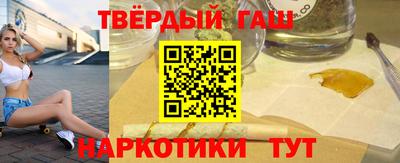 гашиш Камышлов